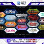 初心者必見!「カードショップ -遊々亭-」の充実サービスでトレカ購入をもっと簡単に